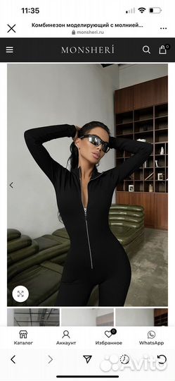 Комбинезон утягивающий бренда monsheri