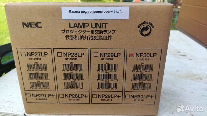 Лампа для проектора NEC NP30LP