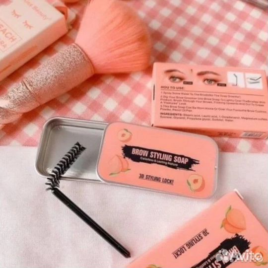 Новое мыло гель для бровей