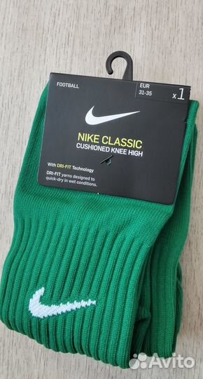 Гольфы футбольные на мальчика Nike новые