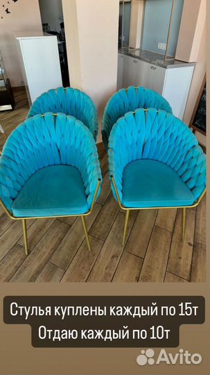 Мебель для кафе, кофейни, ресторана бу