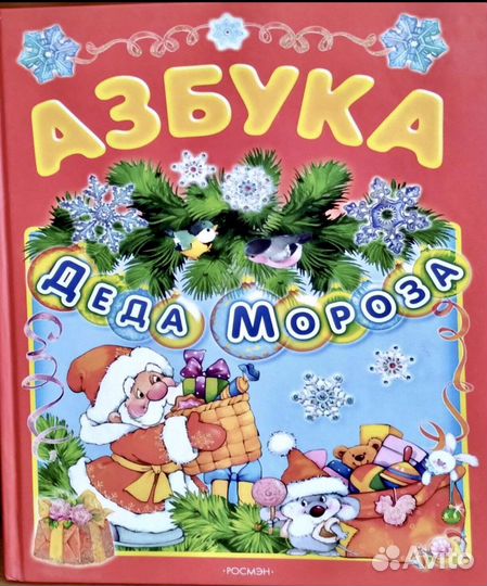 Книги детские, по искусству