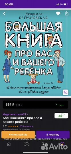 Книга