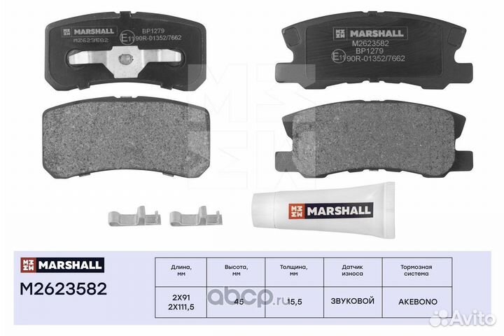 Колодки тормозные Mitsubishi ASX Mitsubishi Pajero