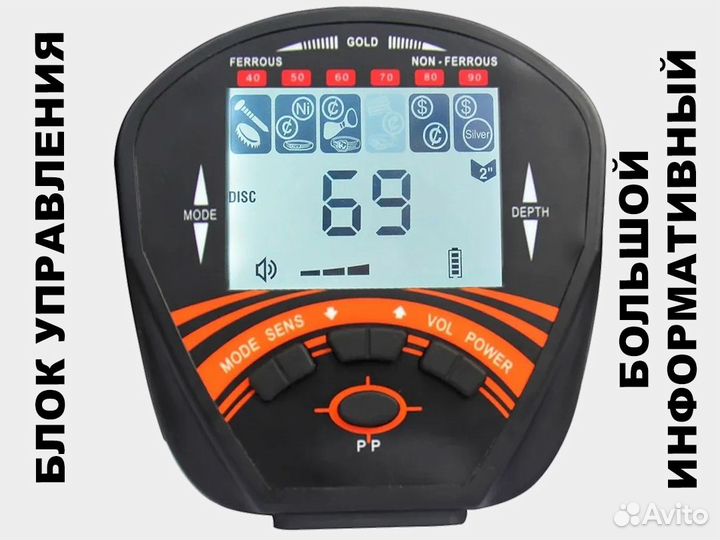 Металлоискатель MD 810 Tianxun