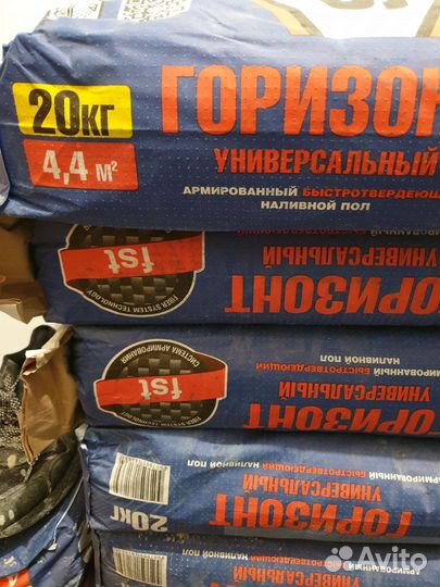Наливной пол unis горизонт
