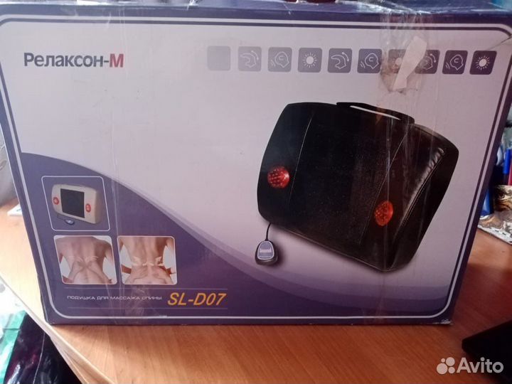 Массажная подушка