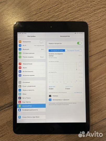 iPad mini 2 32gb