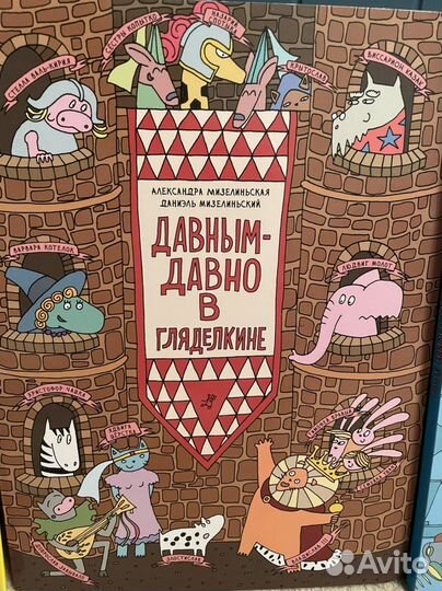 Виммельбухи 5 штук