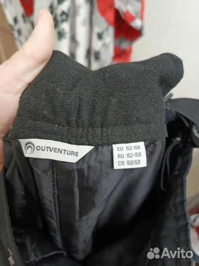 Брюки горнолыжные 152 158