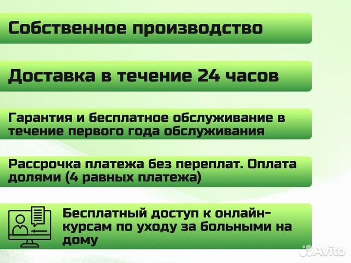 Функциональная кровать с регулировкой высоты