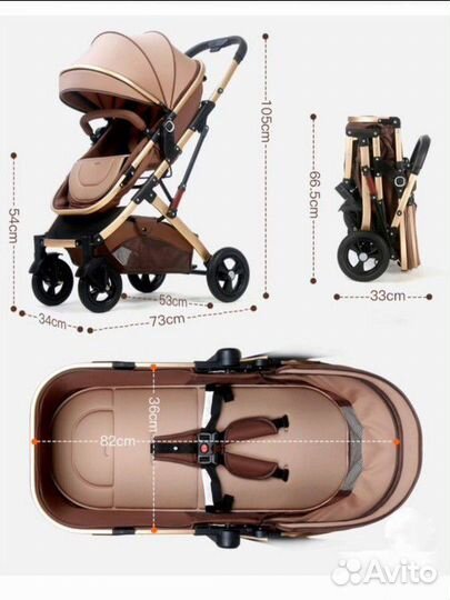 Коляска 2 в 1