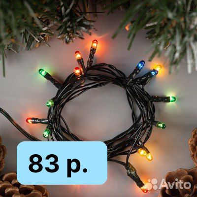 Праздничные гирлянды