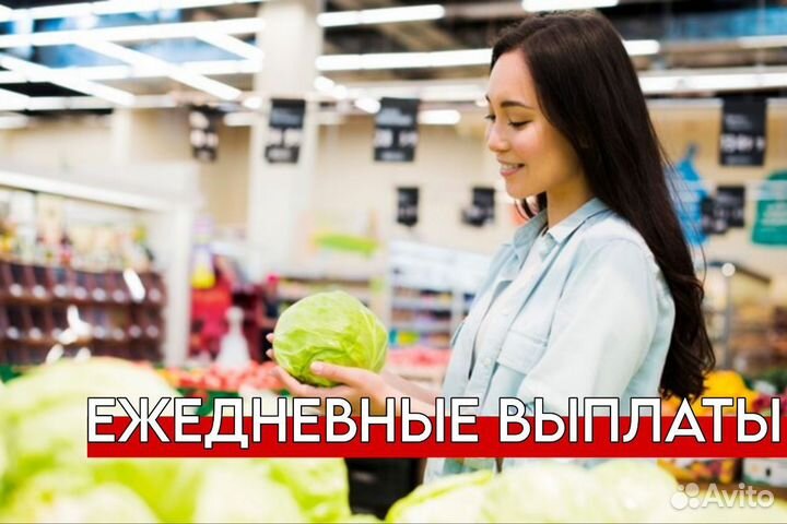 Продавец