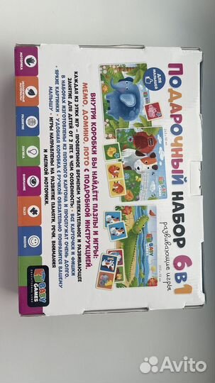 Подарок ребенку, подарочный набор ребенку