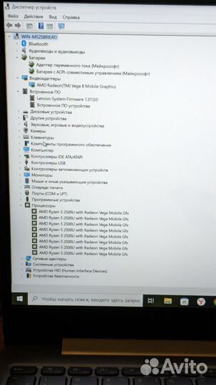 Ноутбук lenovo