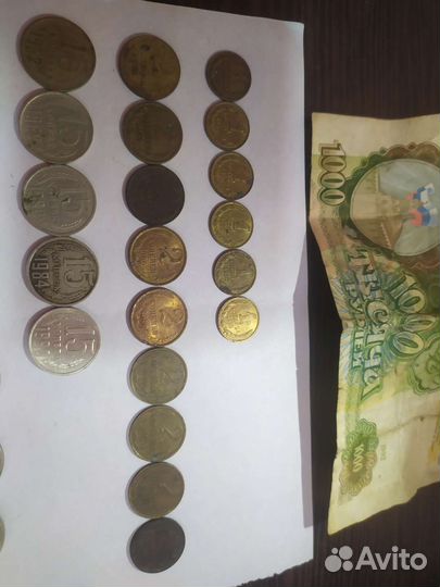 Монеты СССР