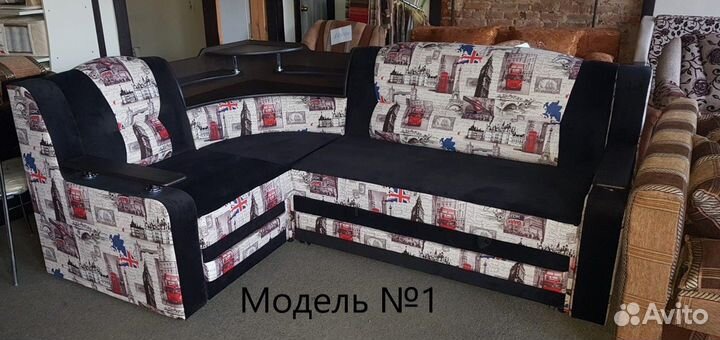 Угловой диван от производителя
