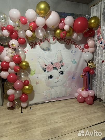 Банер с днем рождения