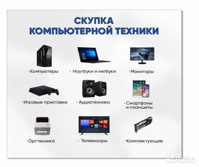 Разъемы питания для нетбуков в ассортименте