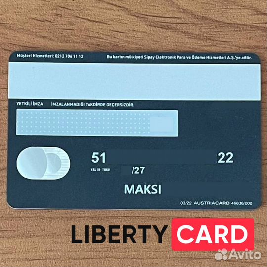 Зарубежная банковская карта за 1 день