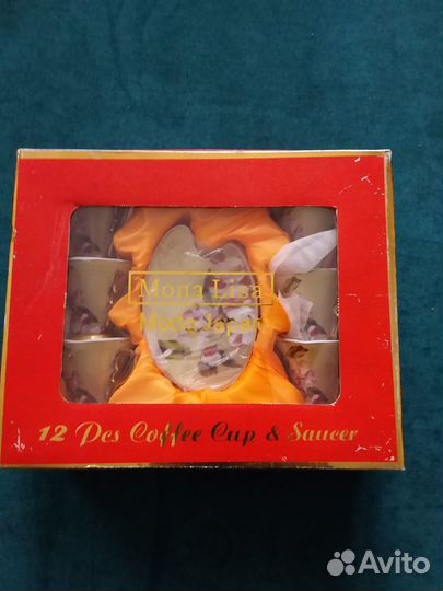 Сервиз кофейный