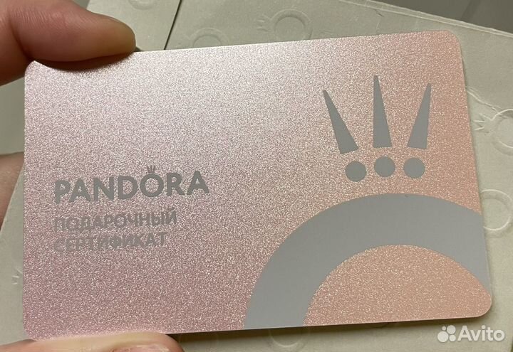 Подарочный сертификат пандора