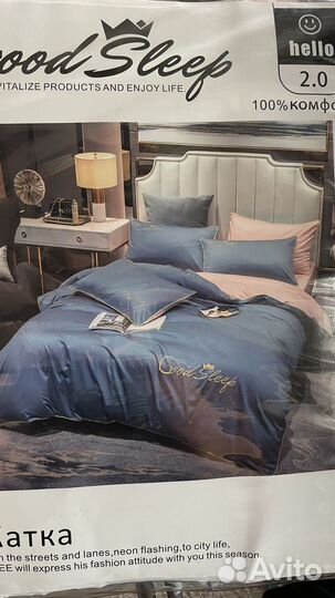 Белье постельное 2.0