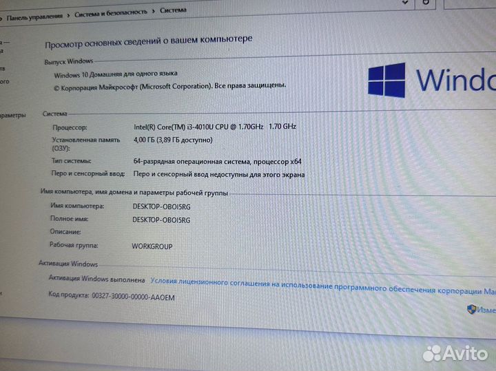 Мощный ноутбук Asus i3/4GB/HDD/500GB/HD