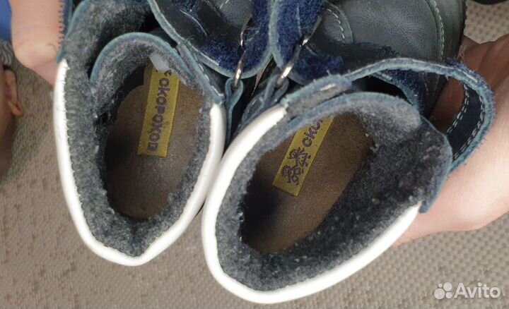 Ботинки демисезонные для мальчика 22 размер