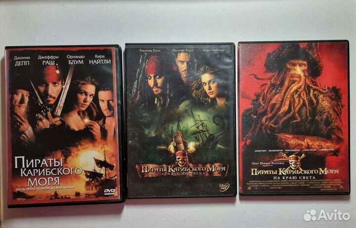 DVD диски - Пираты карибского моря