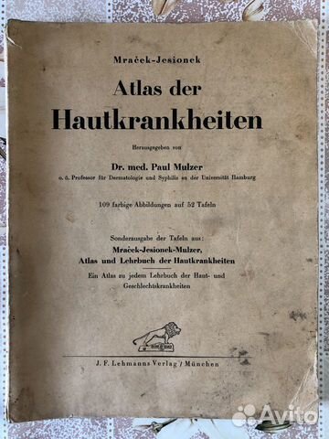 Антикварная книга Atlas der hautkrankheiten