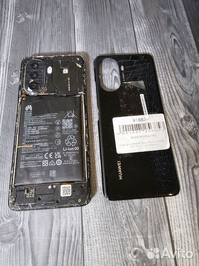 HUAWEI nova Y70, 4/128 ГБ