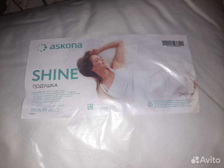 Подушка askona новая