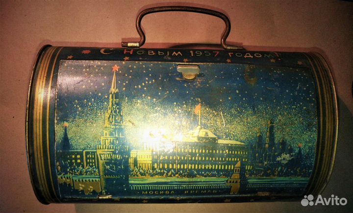 Старинный Новогодний подарок.Москва Кремль.1957г