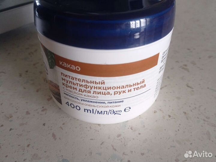 Крем для лица рук и тела Avon Care