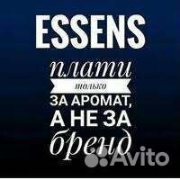 Духи