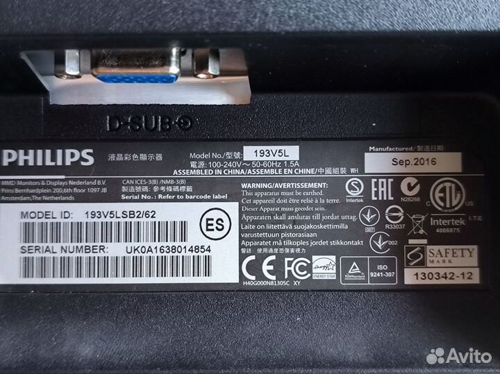 Монитор для компьютера Philips 193V5L