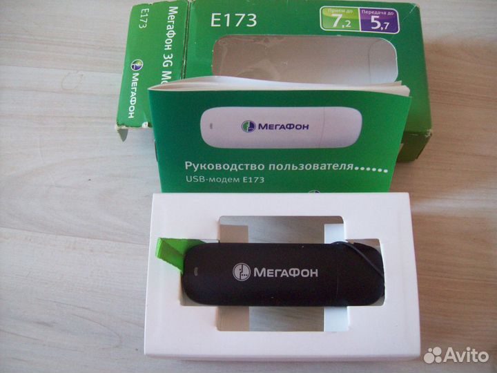 Модем,Антенна