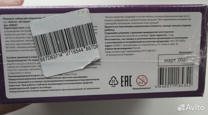 Наборы для творчества для девочки