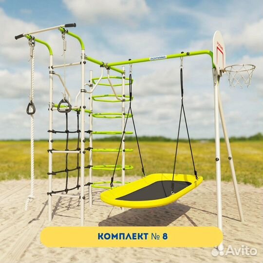 Детская площадка