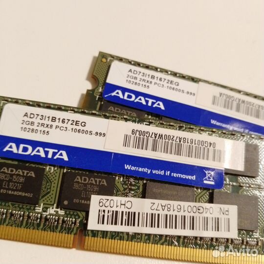 Ноутбучная оперативная память каждая по 2 гб