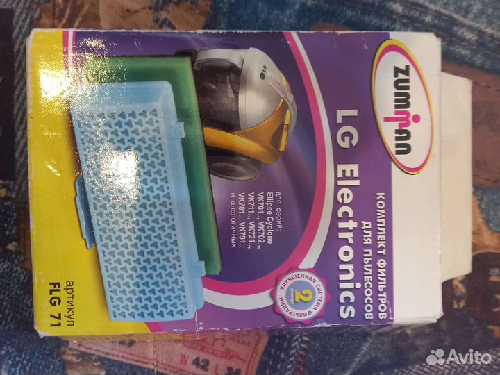 Комплект фильтров для пылесоса LG Electronics