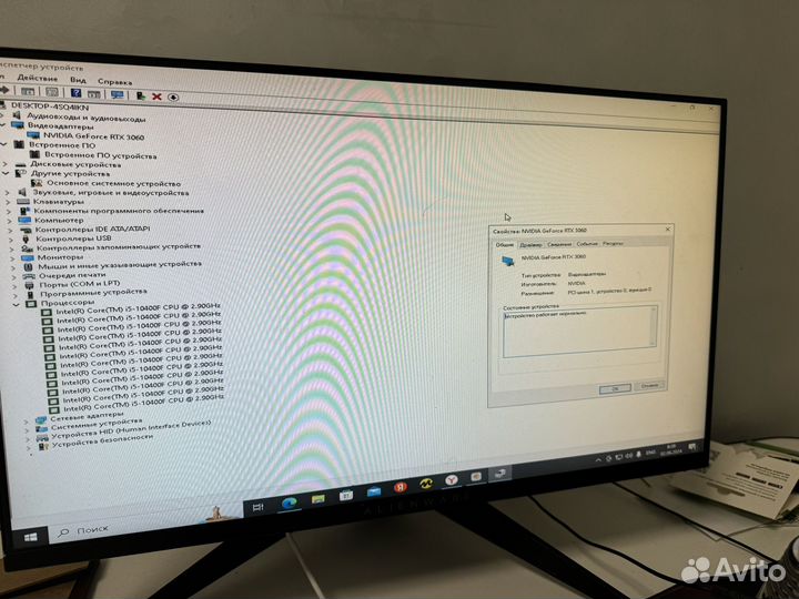 Игровой пк rtx 3060 i510400f топовый монитор 240гц