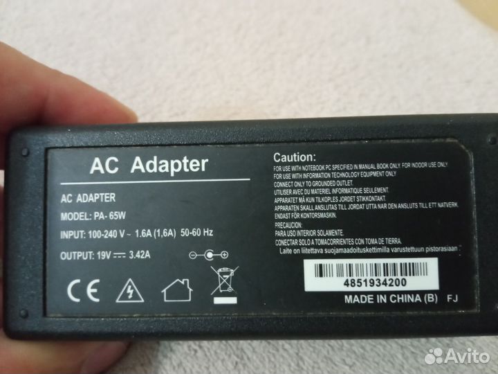 Блок питания для ноутбука