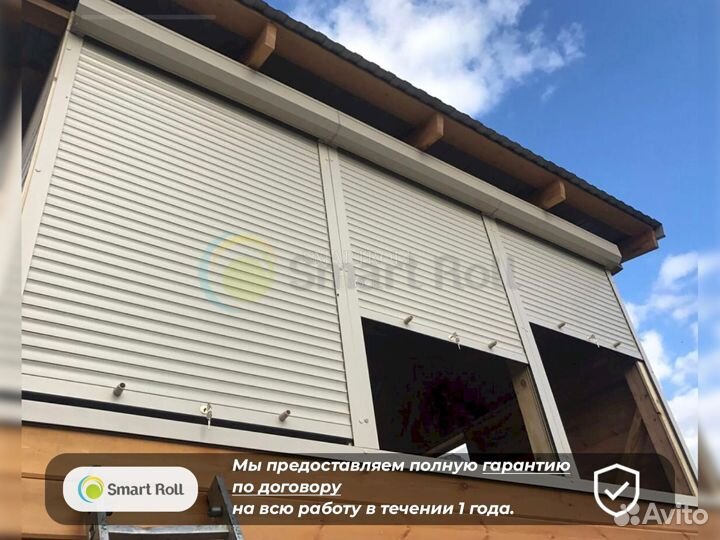 Рольставни