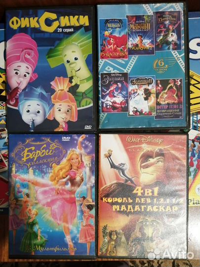 Dvd диски