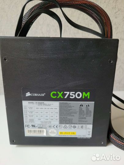 Блок питания