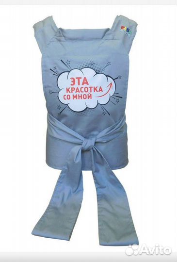 Май слинг- новый)