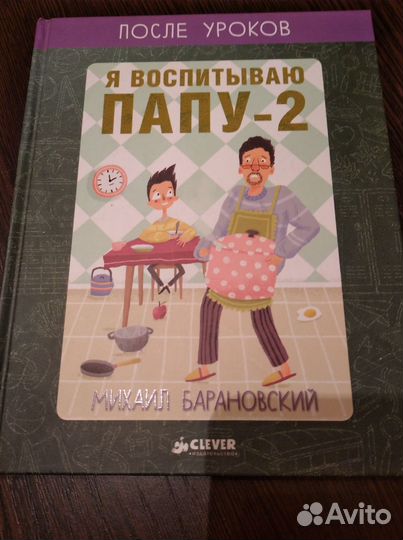 Книги для подростков 10+